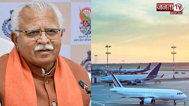  अंबाला को बड़ी सौगात,  डोमेस्टिक Airport का होगा शिलान्यास, CM, डिप्टी CM, गृहमंत्री रखेंगे नींव