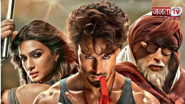 Ganpath Box Office Collection: बॉक्स ऑफिस पर टाइगर श्रॉफ की गणपत का हाल हुआ बेहाल