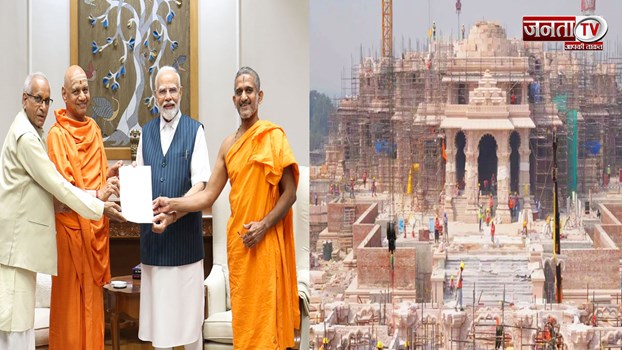 अयोध्या में 22 जनवरी को होगी रामलला की प्राण प्रतिष्ठा, PM मोदी समेत 4000 संत-महात्मा रहेंगे मौजूद