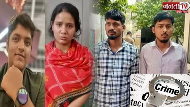 टीचर और उसके बॉयफ्रेंड ने मिलकर दिया था कुशाग्र की हत्या को अंजाम, मांगी थी 30 लाख की फिरौती