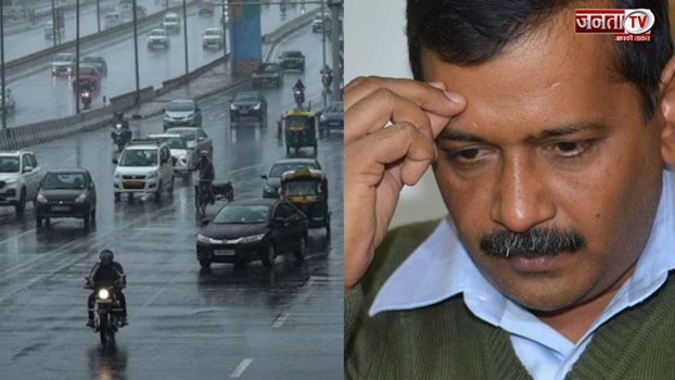 Delhi Pollution: दिल्ली में बारिश के बाद प्रदूषण से दिल्लीवासियों को मिली राहत