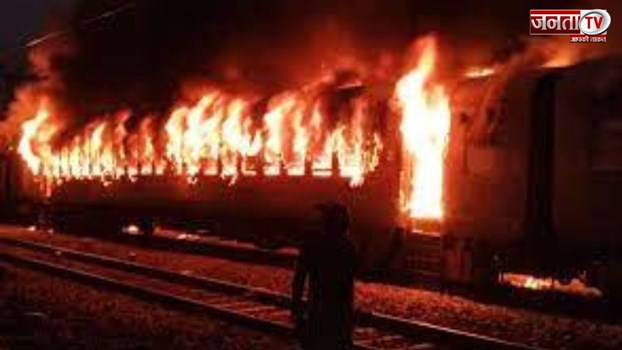 Fire In Train:दरभंगा के बाद अब इटावा के पास वैशाली एक्सप्रेस में लगी आग, मची अफरा- तफरी