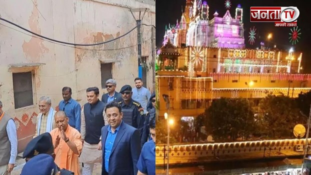 Uttar Pradesh : मथुरा पहुंचे CM योगी, बांके बिहारी मंदिर में किया दर्शन पूजन