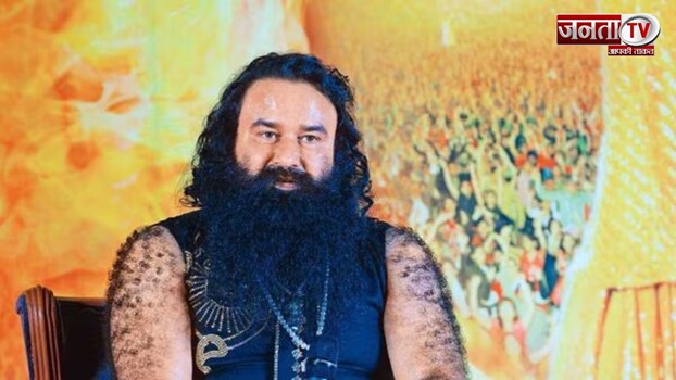 Gurmeet Ram Rahim:आज जेल से  बाहर आएगा गुरमीत राम रहीम, मिली 21 दिन की पैरोल