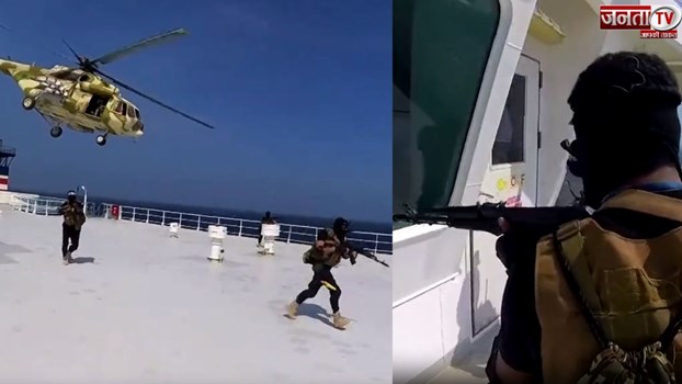 हूती विद्रोहियों ने तुर्की से भारत आ रहे मालवाहक जहाज को किया हाइजैक, 25 लोगों को बनाया बंधक