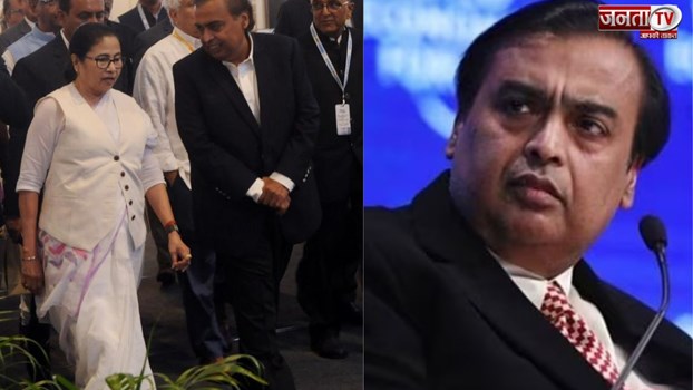 Business News: पश्चिम बंगाल में 20,000 करोड़ रुपये का निवेश करेंगे मुकेश अंबानी