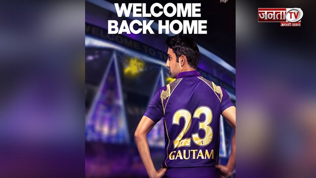 IPL 2024: लखनऊ का साथ छोड़ KKR में गौतम गंभीर की वापसी, टीम के लिए इस नए रोल में आएंगे नजर