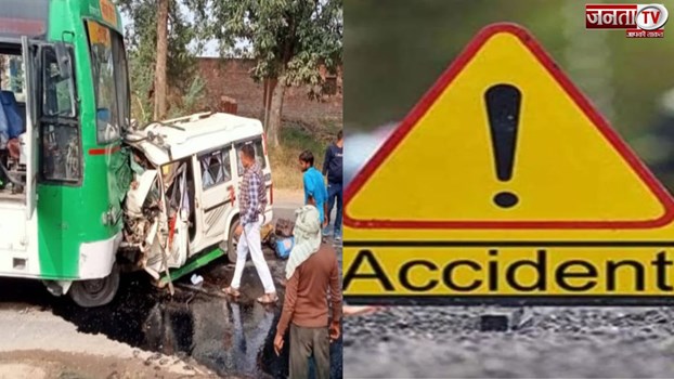 झांसी-मिर्जापुर हाईवे पर भीषड़ सड़क हादसा, बोलेरो और बस की आमने-सामने की टक्कर में 7 लोगों की मौत