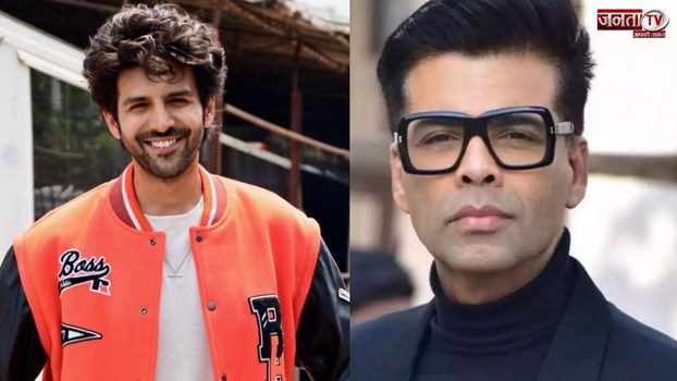  करण जौहर ने कार्तिक आर्यन को जन्मदिन पर दी बड़ी सौगात, साथ फिल्म बनाने की घोषणा की