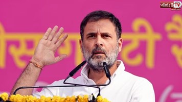 Rahul Gandhi: चुनाव आयोग का राहुल गांधी को बड़ा झटका, पनौती वाले बयान पर भेजा नोटिस