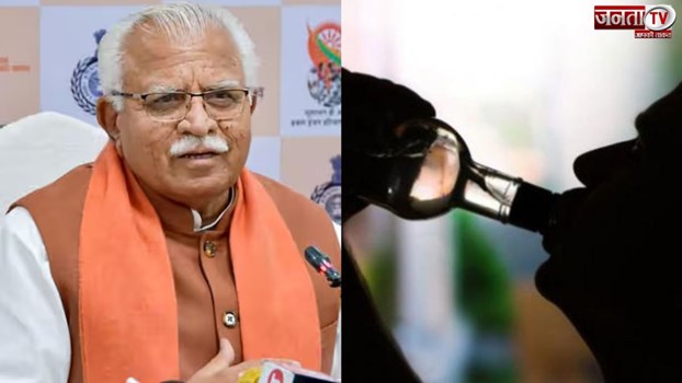   Haryana News: जहरीली शराब मामले में हरियाणा सरकार की बड़ी कार्रवाई, 24 ठेकों के लाइसेंस रद्द 