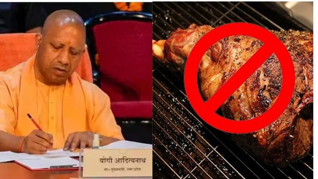 उत्तर प्रदेश में आज मनाया जायेगा NO NON VEG DAY, प्रदेश भर में मांस की बिक्री पर रोक