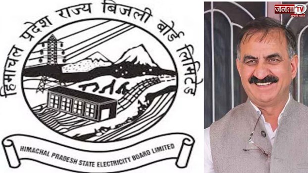 Electricity rates: हिमाचल सरकार ने की औद्योगिक इकाइयों में बिजली की बढ़ी दरें लागू, जानें नई कीमतें