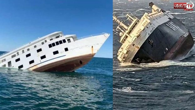   ग्रीस की समुंद्री सीमा के पास एक मालवाहक जहाज डूबा, 4 भारतीय सहित 14 लोग लापता