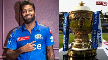IPL 2024: हार्दिक पाड्या ने IPL में  एक बार फिर थामा मुंबई इंडियंस का दामन