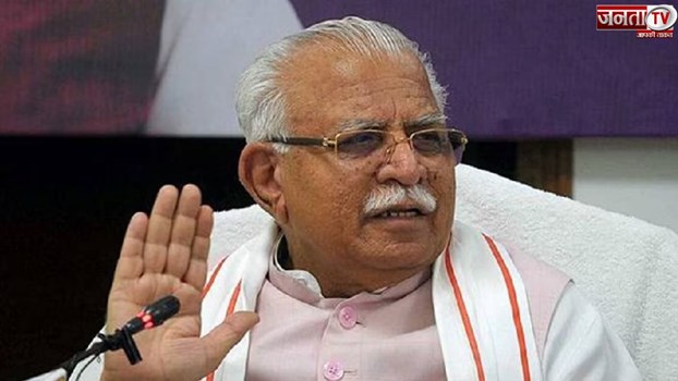 Jind News: यौन उत्पीड़न के आरोपी प्रिंसिपल को CM मनोहरलाल ने किया बर्खास्त