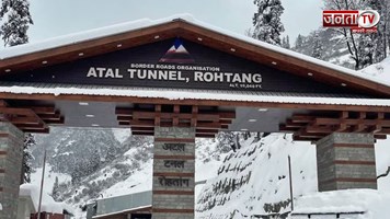 Himachal Weather Update:हिमाचल प्रदेश में बर्फबारी का दौर शुरू,रोहतांग पास टूरिस्ट के लिए बंद