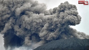 Volcano: इंडोनेशिया के पश्चिमी सुमात्रा में मारापी ज्वालामुखी में विस्फोट, फंसे हैं पर्वतारोही 