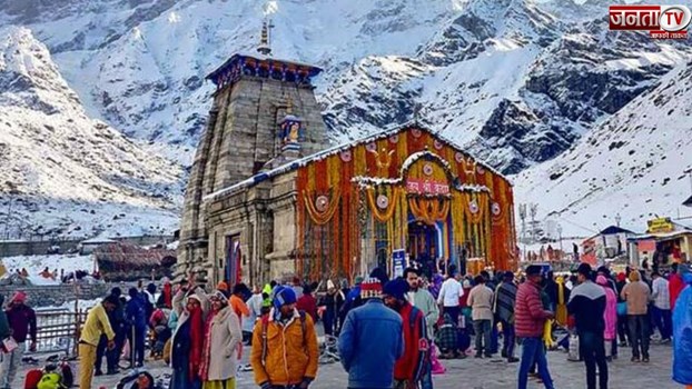 Kedarnath: केदारनाथ में भारी बर्फबारी, पारा लुढ़ककर -6 डिग्री पहुंचा