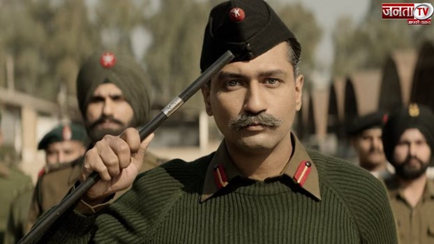 Box Office Collection Of Sam Bahadur: विक्की कौशल-स्टारर सैम बहादुर ने कितनी की कमाई, जानें