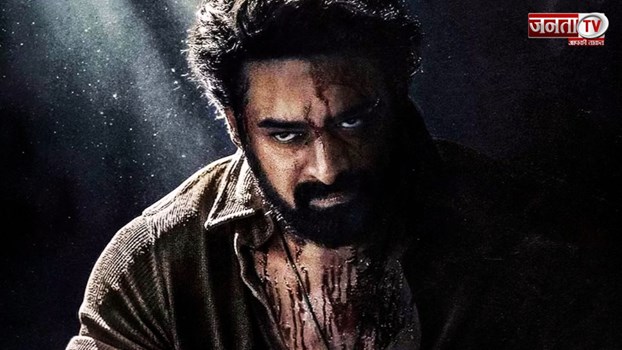 फिल्म Salaar ने बॉक्स ऑफिस पर तोड़े सारे रिकॉर्ड, जानें कितनी की कमाई