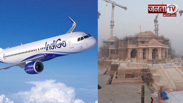  अहमदाबाद से अयोध्या के लिए शुरु हुई फ्लाइट सेवा, जानिए टाइमिंग और किराया सहित पूरी जानकारी