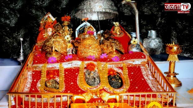 माता वैष्णो देवी तीर्थ की पुरानी गुफा अब से दिन में दो बार दर्शन के लिए खुली रहेगी