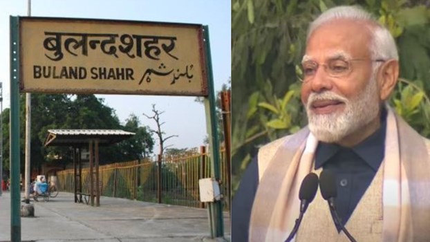 PM मोदी ने बुलंदशहर को दी 20,000 करोड़ की बड़ी सौगात, कई परियोजनाओं का किया लोकार्पण