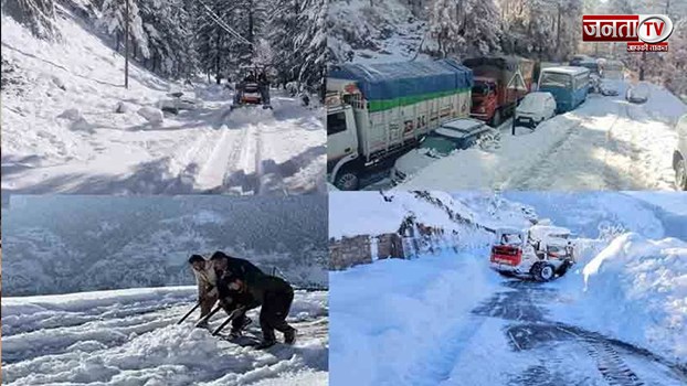 हिमाचल में बर्फबारी से 720 सड़कें अवरुद्ध, 2243 बिजली ट्रांसफार्मर ठप