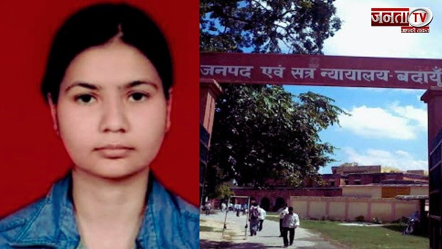 Badaun: महिला जज की आत्महत्या से मचा हड़कंप, पंखे से लटका मिला शव, मौके से बरामद हुआ सुसाइड नोट 