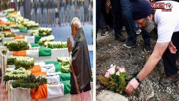 पुलवामा हमले की 5वीं बरसी: PM और राहुल गांधी ने जवानों को दी श्रद्धांजलि, कहा-शहीदों के बलिदान को...