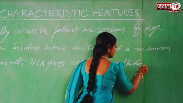हिमाचल में जल्द ही शिक्षकों की निकलेगी बंपर भर्ती ! 3000 पदों पर होगी शिक्षकों की नियुक्तियां