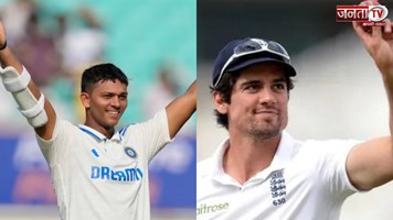 INDvsENG:भारतीय टीम की इंग्लैंड पर जीत के बाद पूर्व बल्लेबाज एलिस्टर कुक ने दी अपनी प्रतिक्रिया