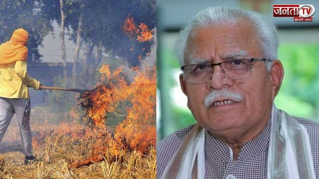 Haryana Budget 2024: वर्ष 2047 तक राज्य को पराली मुक्त बनाने का प्रदेश सरकार ने रखा लक्ष्य, जानें 