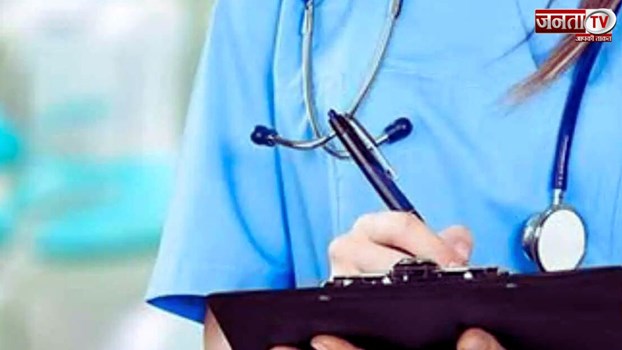 उत्तर प्रदेश में Nursing Officer पदों पर निकली बंपर भर्ती, जानें पात्रता और योग्यता