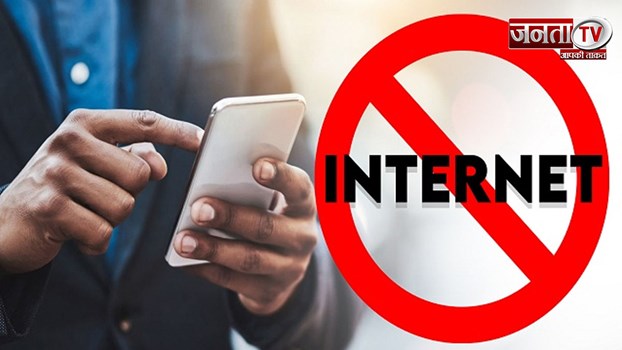 हरियाणा के इन इलाकों में फिर बंद हुई इंटरनेट सेवा, जानें कब तक रहेगी पाबंदी