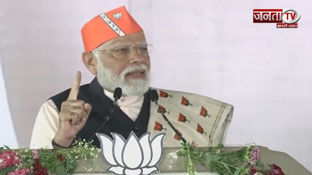 देश को 'मोदी की गारंटी' पर भरोसा, इस बार 400 से अधिक लोकसभा सीटें जीतेगा NDA : PM मोदी 