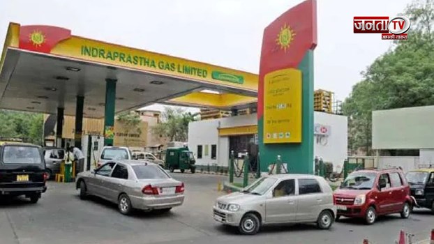 दिल्ली-NCR में सस्ती हुई CNG, कटौती से आम जनता खुश, कैब चालकों को मिली बड़ी राहत
