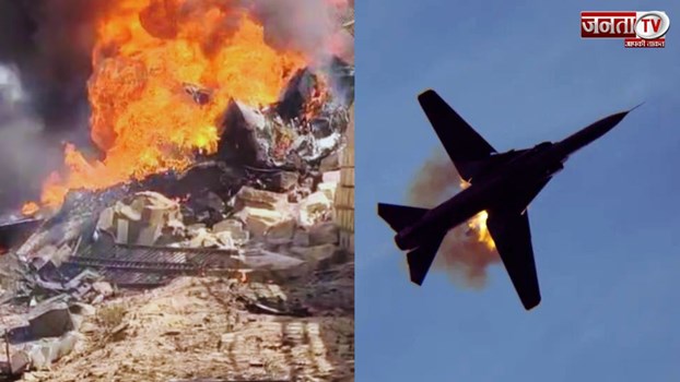 Rajasthan: जैसलमेर में क्रैश हुआ सेना का तेजस लड़ाकू विमान, पायलट ने खुद को किया सुरक्षित इजेक्ट