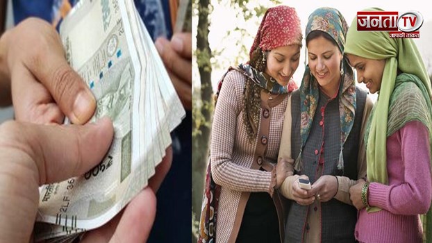 हिमाचल में महिलाओं को हर महीने मिलेंगे 1500 रुपये,नोटिफिकेशन जारी,आवेदन के लिए ये डॉक्यूमेंट्स जरूरी