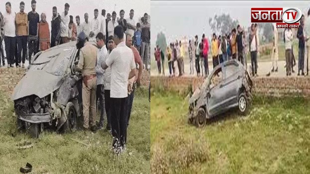 बिजनौर में सड़क हादसा: अनियंत्रित कार गड्ढे में गिरी, चार की मौके पर मौत 