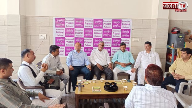 रोहतक में अंतर्राष्ट्रीय प्रजापति संसद का आयोजन करने के लिए मीटिंग, जानें आयोजन का उद्देश्य