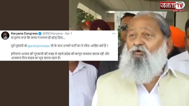  चुनाव है वे अपने बारे में सोचे,मैं BJP से कभी नाराज नहीं हो सकता : अनिल विज