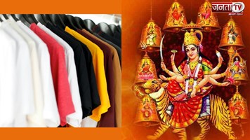 Chaitra Navratri 2024: नवरात्रि के 9 दिन इन 9 रंगों के पहने कपड़े, सभी मनोकामनाएं होगी पूरी