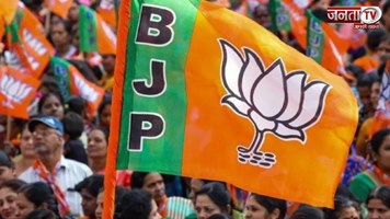 BJP ने जारी की लोकसभा प्रत्याशियों की 12वीं लिस्ट, देखें किन उम्मीदवारों को मैदान में उतारा