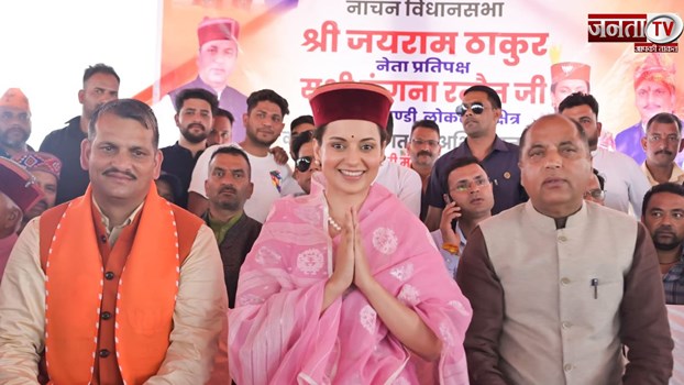  विपक्ष पर जमकर बरसी कंगना रनौत, बोली- अब हिमाचल से कांग्रेस सरकार को हटाने का समय आ गया 