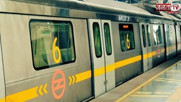 मेट्रो यात्री कृप्या ध्यान दें...DMRC ने YELLOW लाइन पर किया ये बदलाव, चार महीने रफ्तार रहेगी स्लो