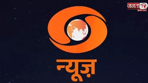 डीडी न्यूज के लोगो का रंग बदला, विपक्ष ने किया विरोध, सोशल मीडिया पर यूजर्स कर रहे आलोचना