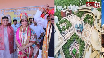 Election 2024: बांकेबिहारी मंदिर का कॉरिडोर बनाने का काम जल्द शुरू हो जाएगा: हेमा मालिनी