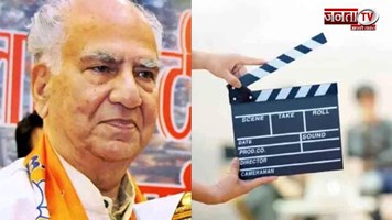 हिमाचल में फिल्म सिटी बनने का सपना पूरा करेगी कंगना रनौत: पूर्व मुख्यमंत्री शांता कुमार